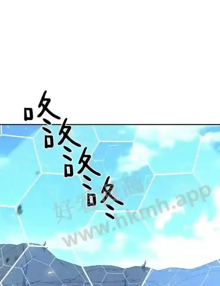 《百层塔内的钉子户》11.半兽人冠军赛图3