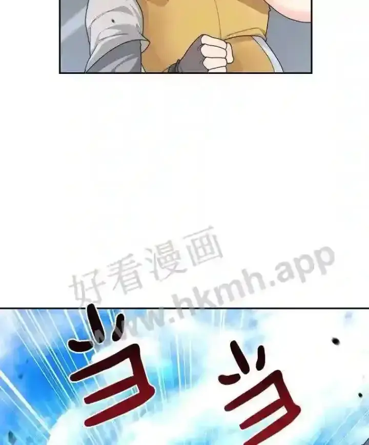 《百层塔内的钉子户》11.半兽人冠军赛图33