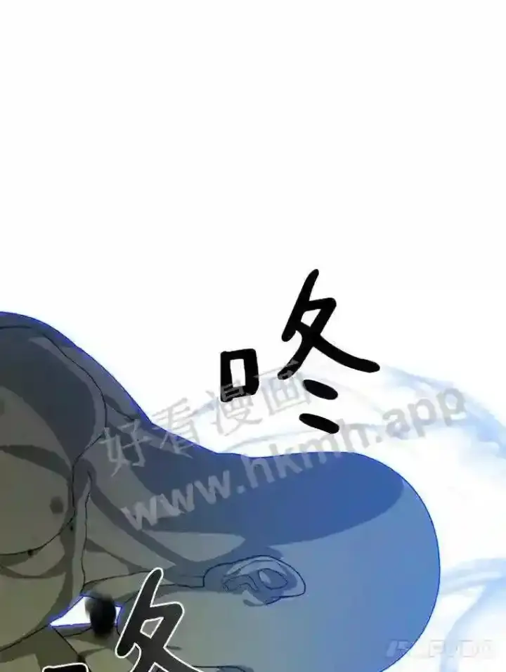 《百层塔内的钉子户》11.半兽人冠军赛图45