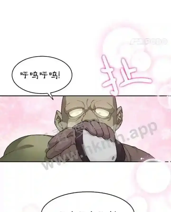 《百层塔内的钉子户》11.半兽人冠军赛图49