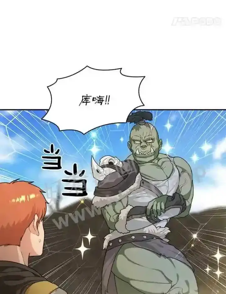 《百层塔内的钉子户》11.半兽人冠军赛图5