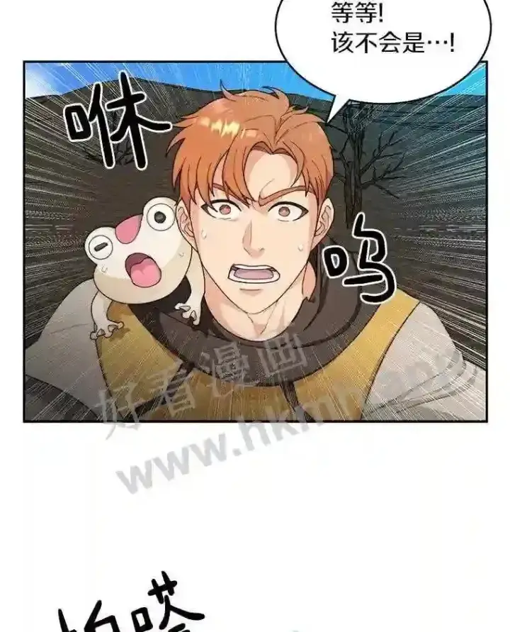《百层塔内的钉子户》11.半兽人冠军赛图51