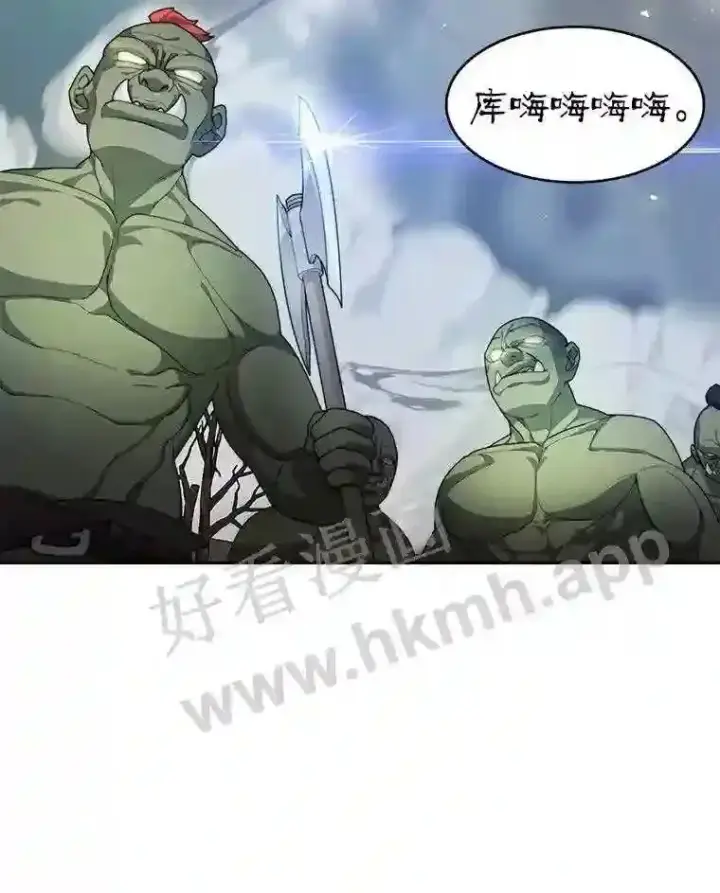 《百层塔内的钉子户》11.半兽人冠军赛图57