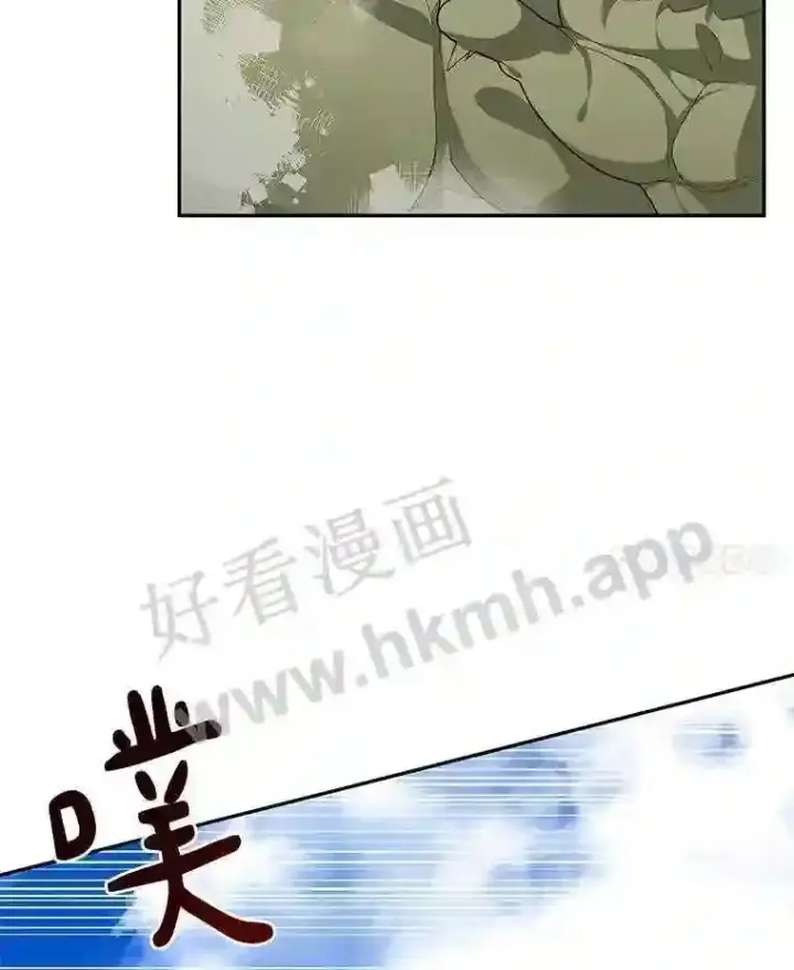 《百层塔内的钉子户》11.半兽人冠军赛图59
