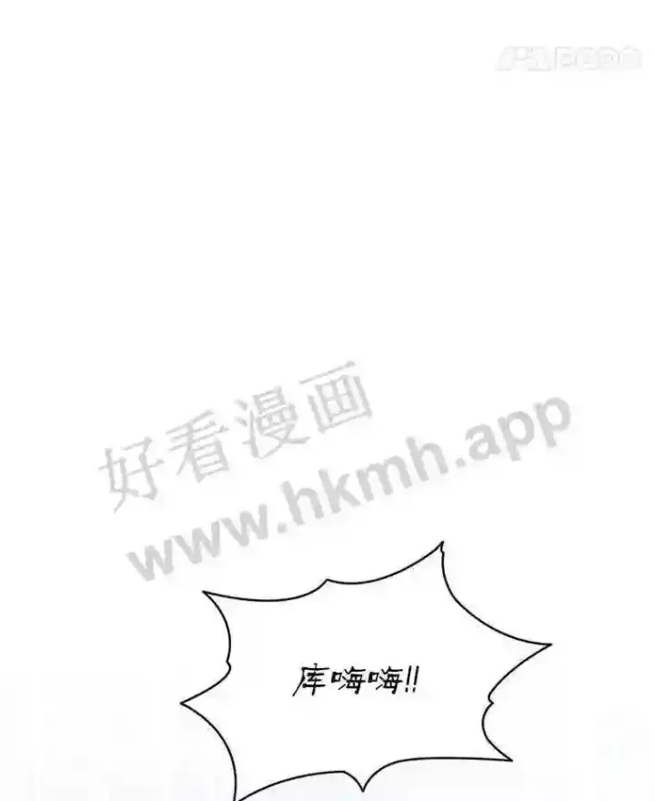 《百层塔内的钉子户》11.半兽人冠军赛图63
