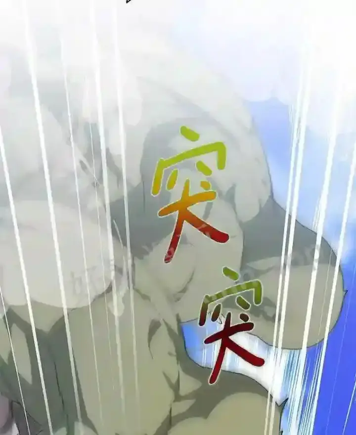 《百层塔内的钉子户》11.半兽人冠军赛图64