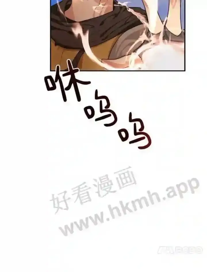 《百层塔内的钉子户》11.半兽人冠军赛图69