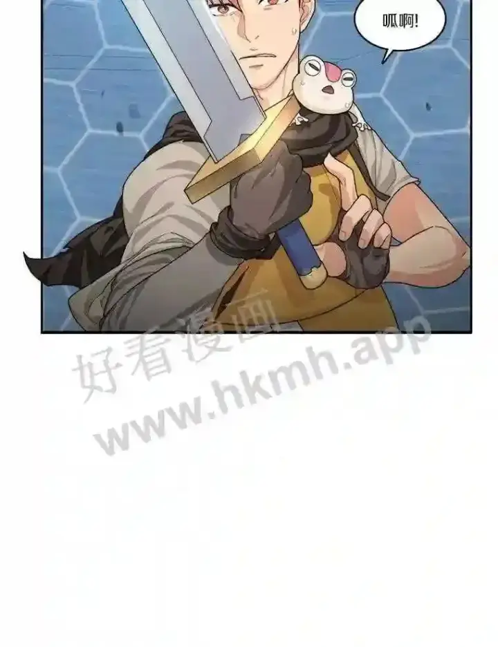 《百层塔内的钉子户》11.半兽人冠军赛图7
