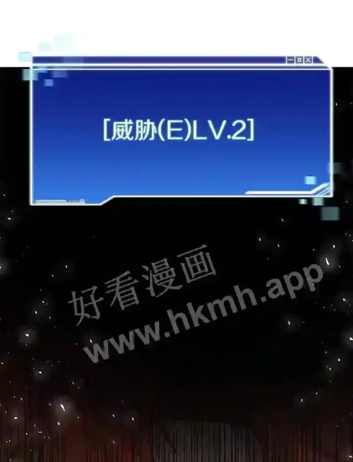《百层塔内的钉子户》11.半兽人冠军赛图70