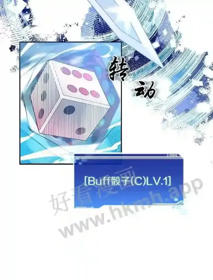 《百层塔内的钉子户》11.半兽人冠军赛图76