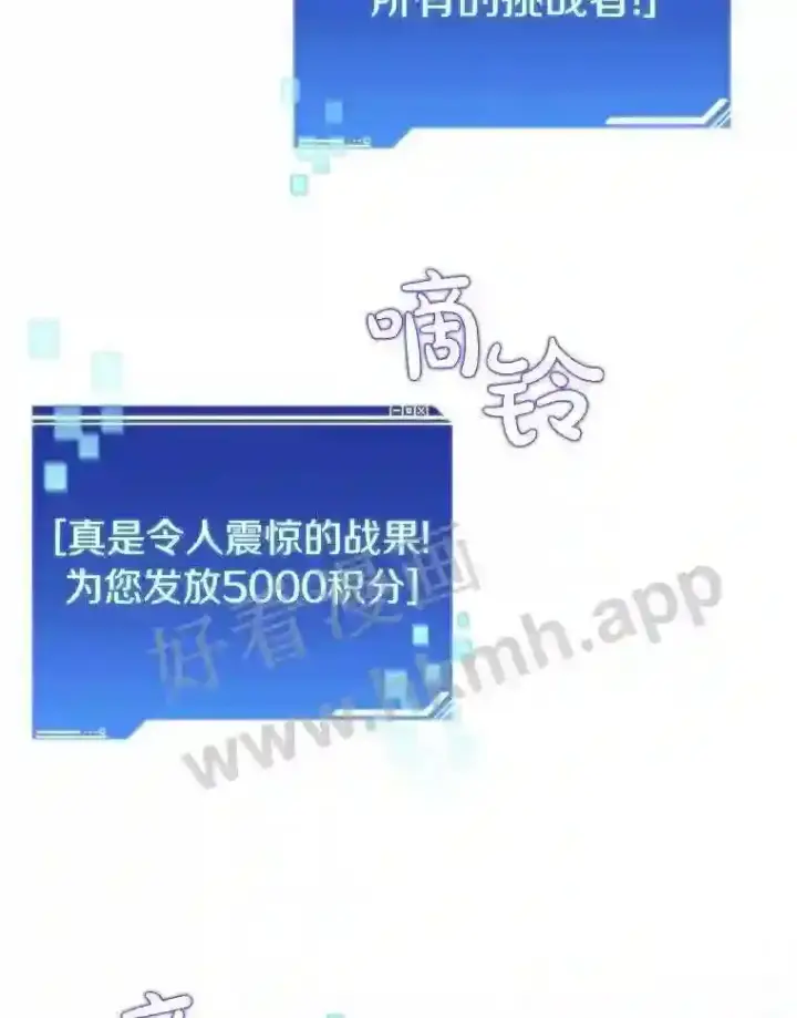 《百层塔内的钉子户》11.半兽人冠军赛图84