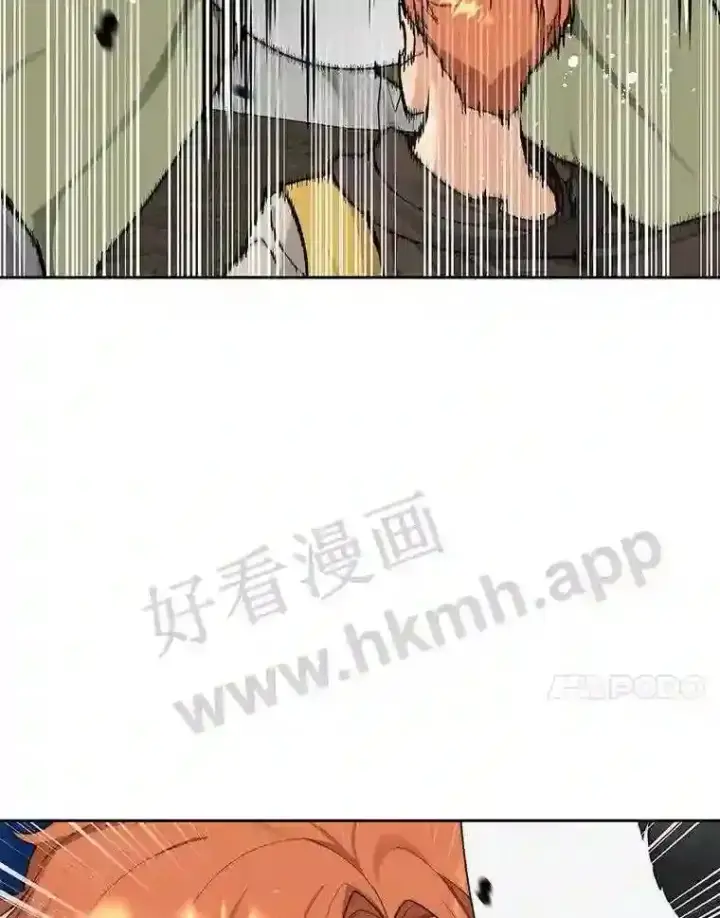 《百层塔内的钉子户》12.大部族长图101