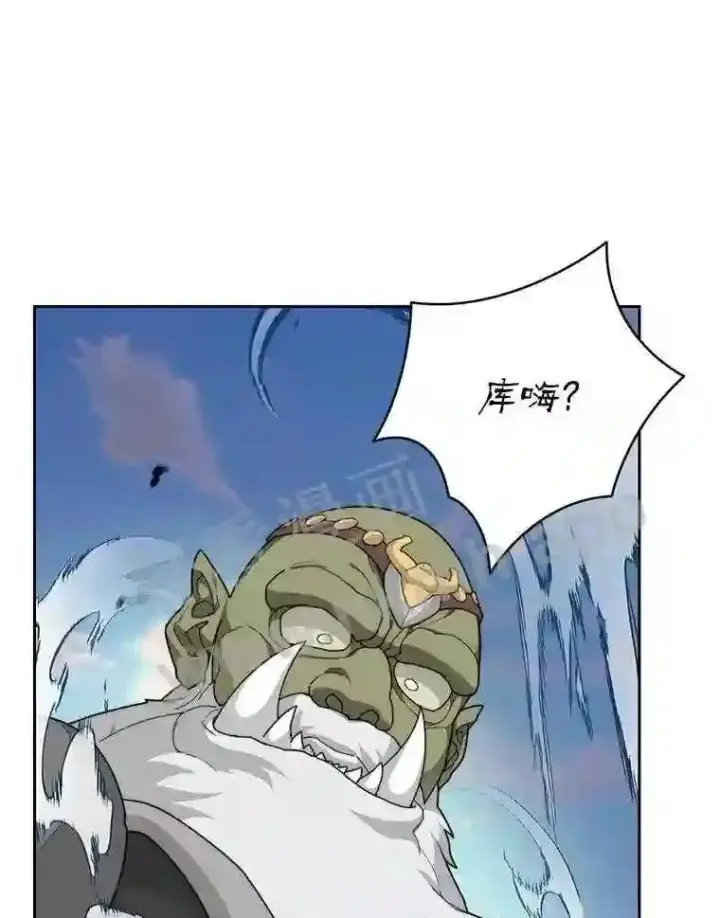 《百层塔内的钉子户》12.大部族长图103