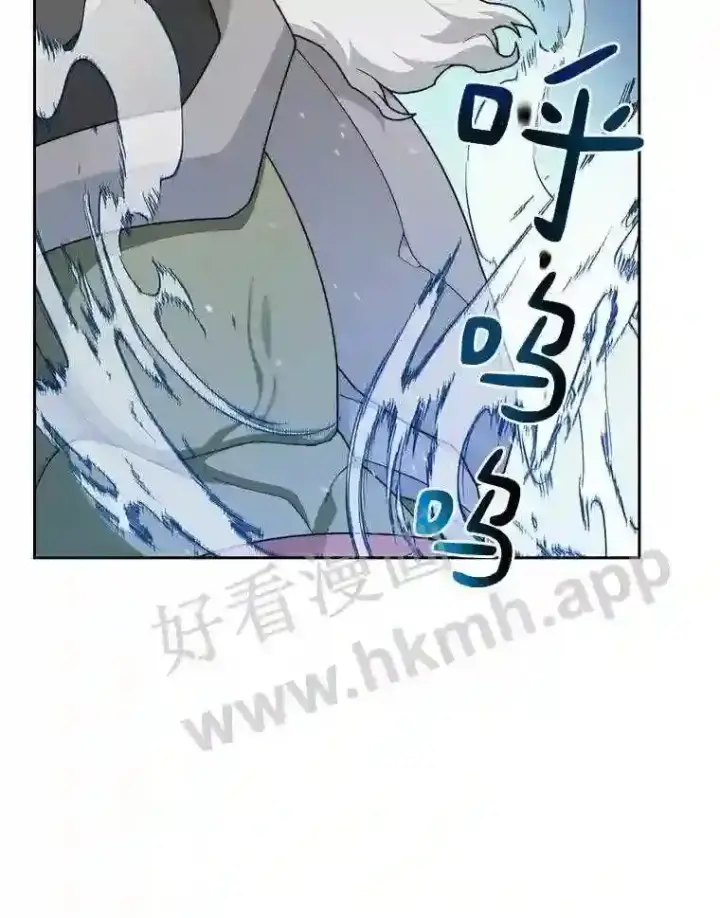 《百层塔内的钉子户》12.大部族长图104