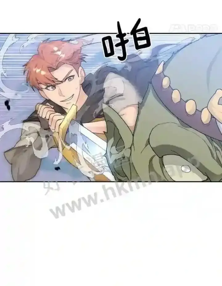 《百层塔内的钉子户》12.大部族长图105