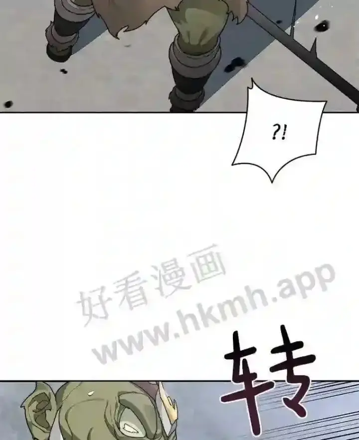 《百层塔内的钉子户》12.大部族长图107