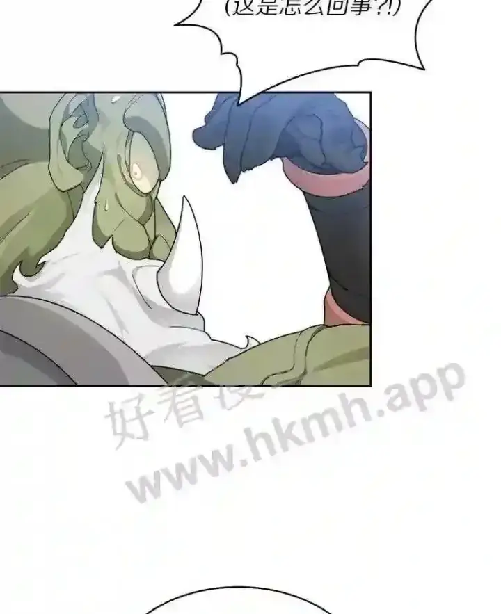 《百层塔内的钉子户》12.大部族长图111