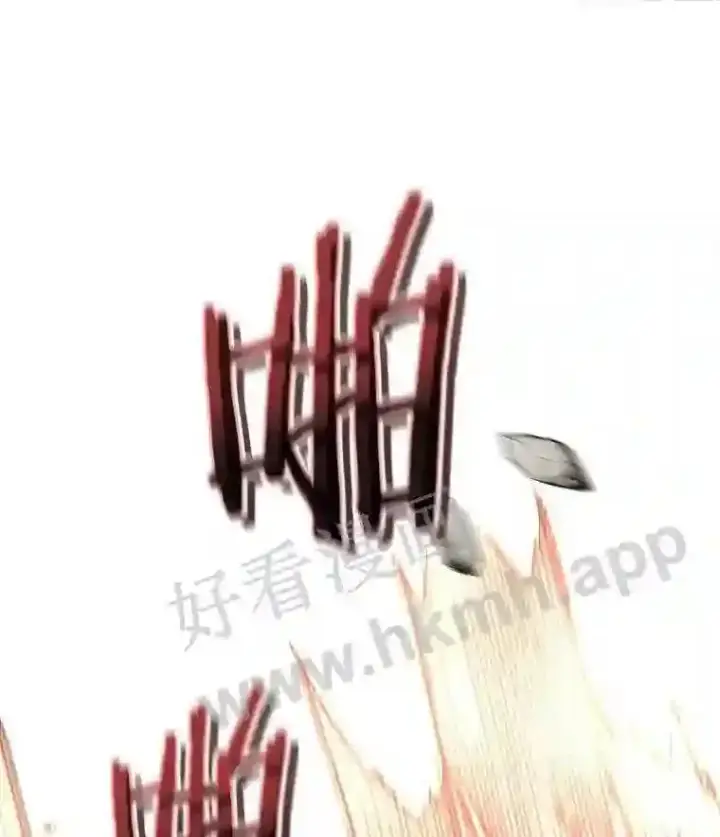 《百层塔内的钉子户》12.大部族长图116