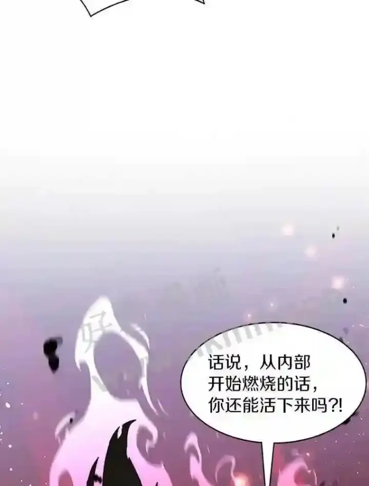 《百层塔内的钉子户》12.大部族长图124
