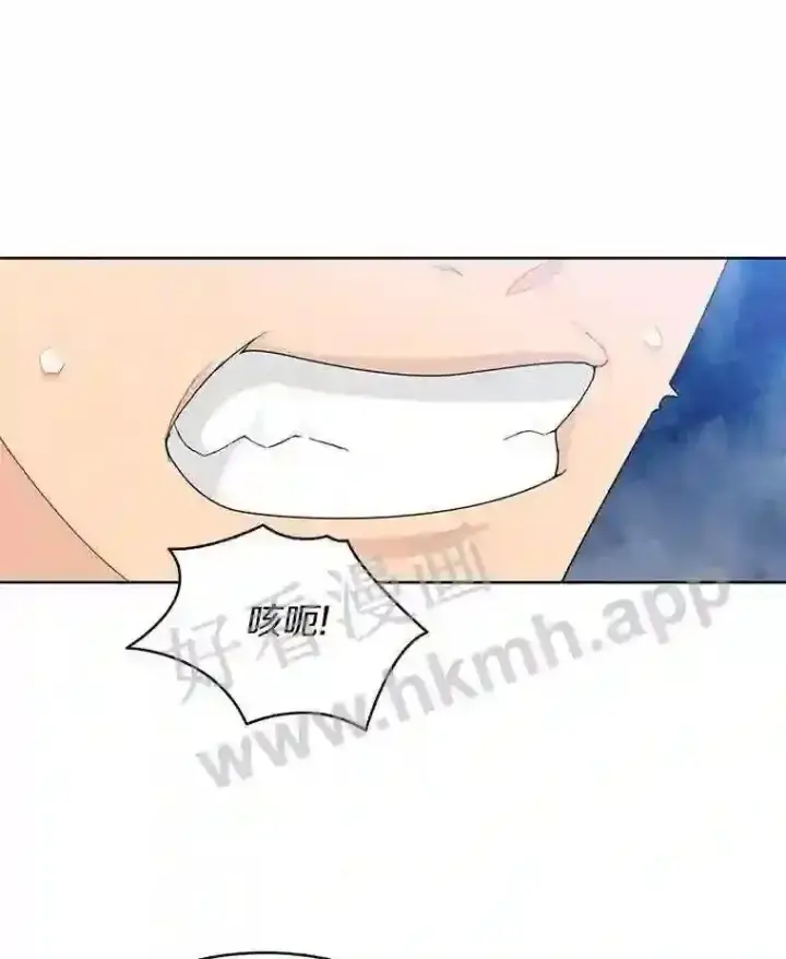 《百层塔内的钉子户》12.大部族长图16