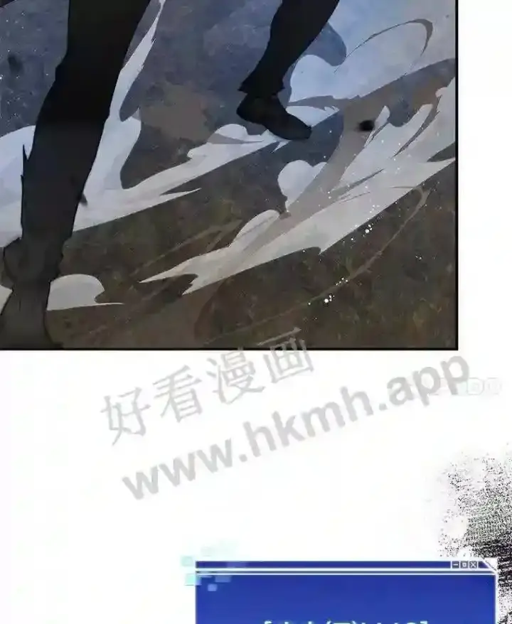《百层塔内的钉子户》12.大部族长图18