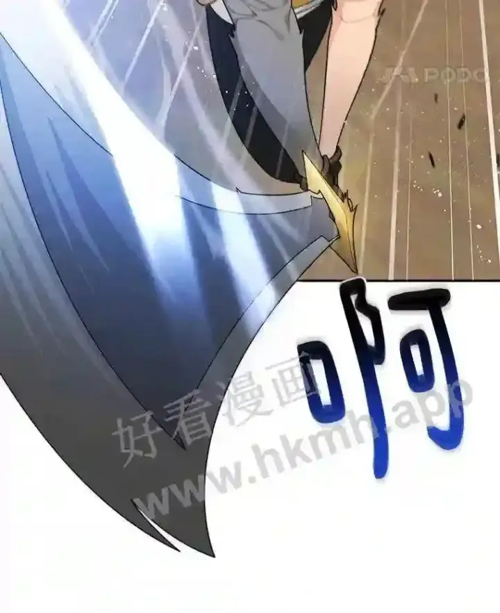 《百层塔内的钉子户》12.大部族长图22