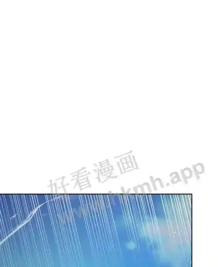 《百层塔内的钉子户》12.大部族长图37