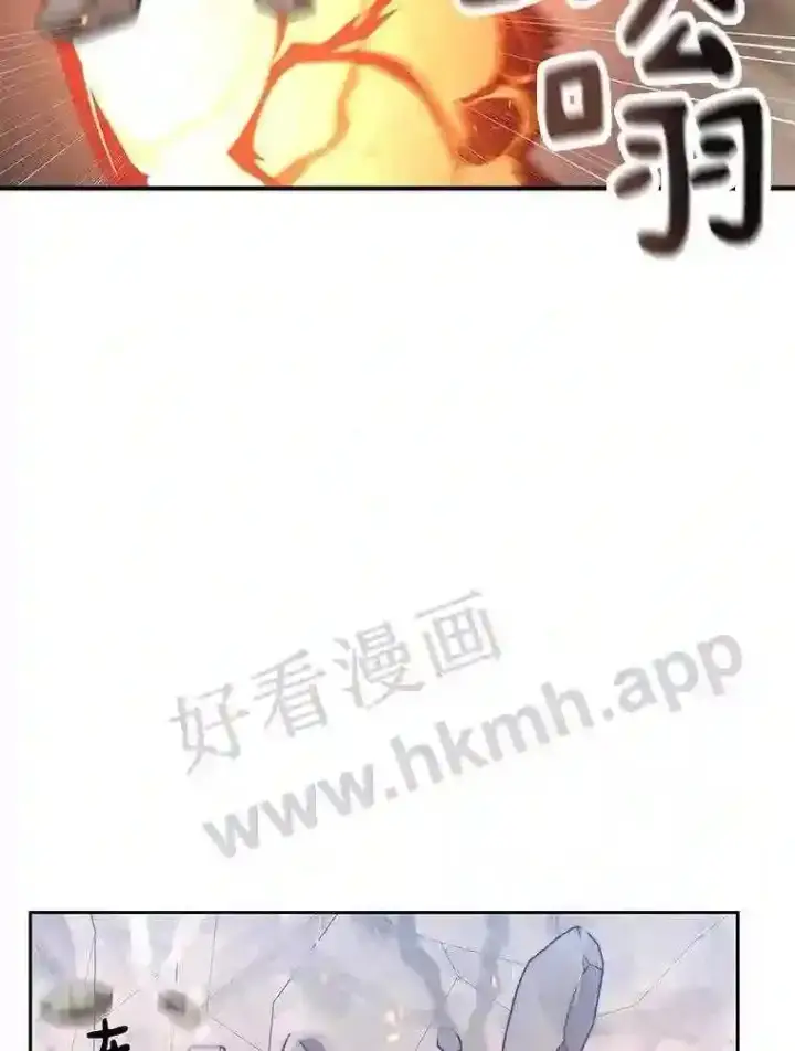 《百层塔内的钉子户》12.大部族长图46