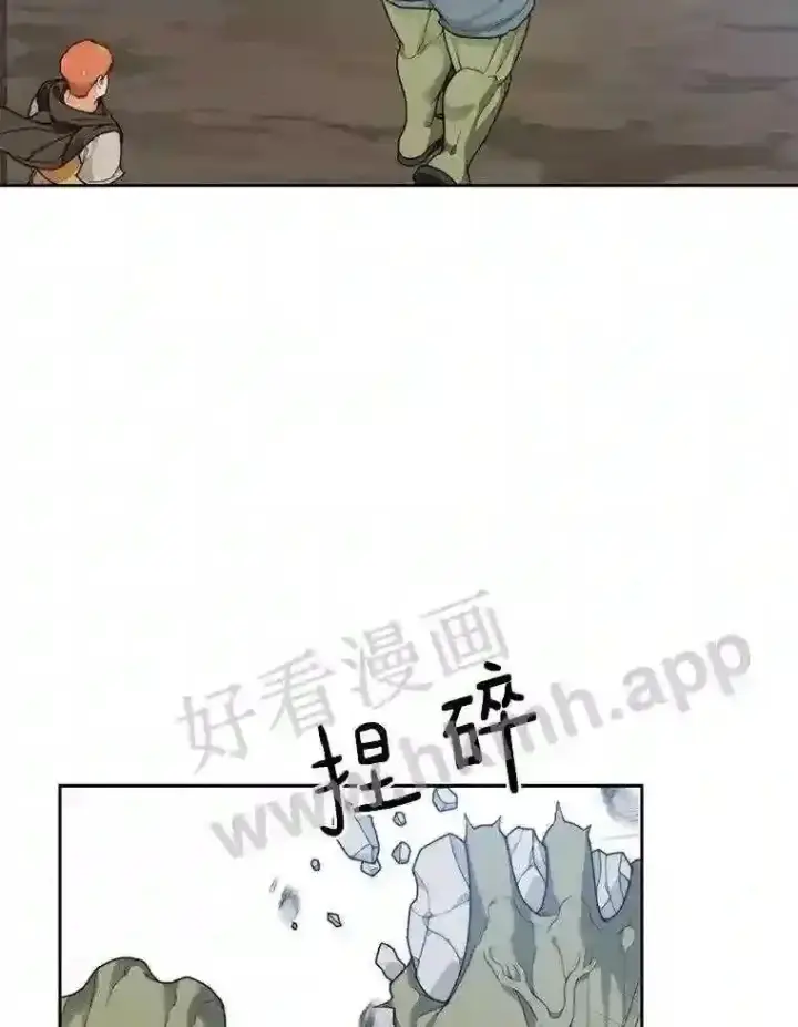 《百层塔内的钉子户》12.大部族长图5