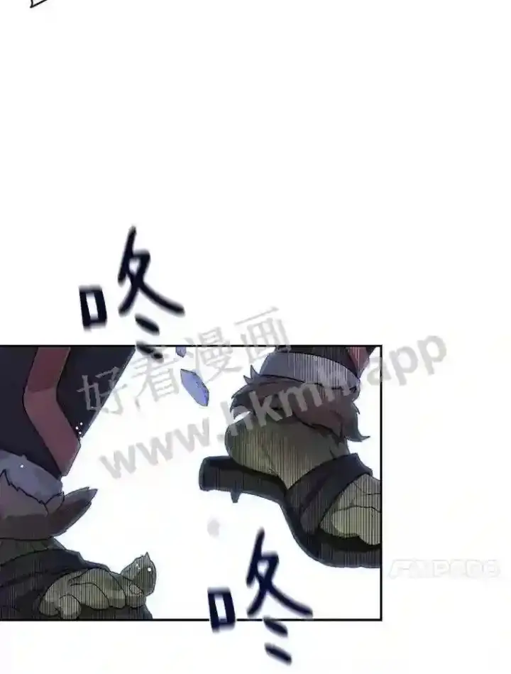 《百层塔内的钉子户》12.大部族长图51