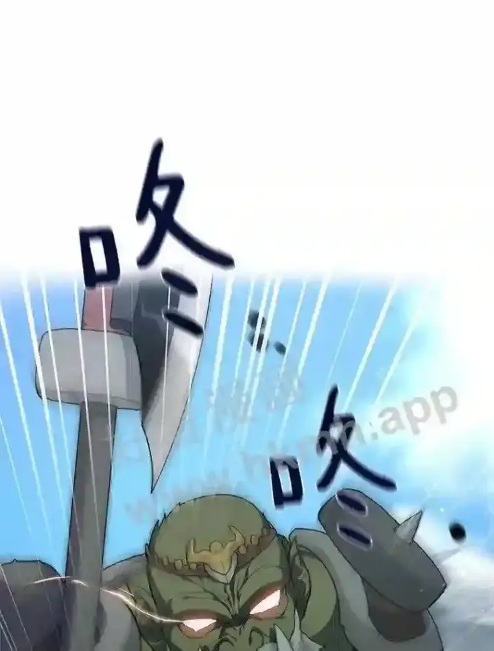《百层塔内的钉子户》12.大部族长图52