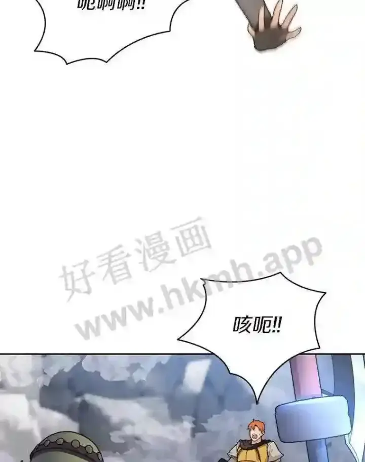 《百层塔内的钉子户》12.大部族长图59