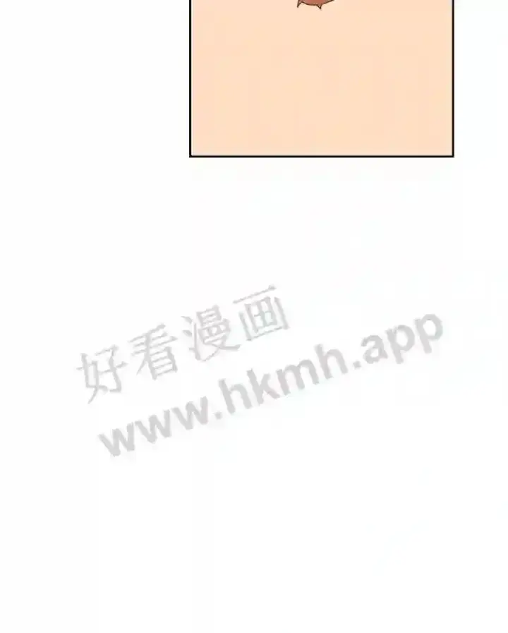 《百层塔内的钉子户》12.大部族长图76