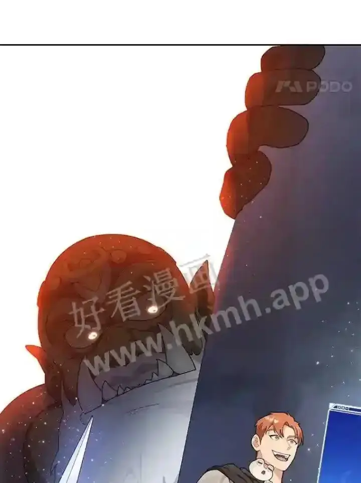 《百层塔内的钉子户》12.大部族长图85