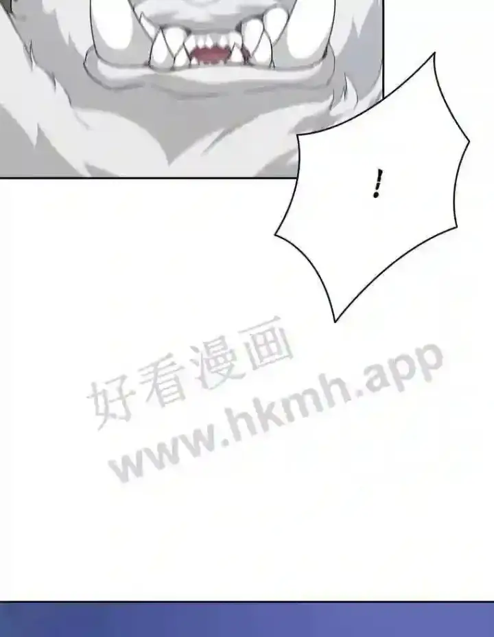 《百层塔内的钉子户》12.大部族长图94