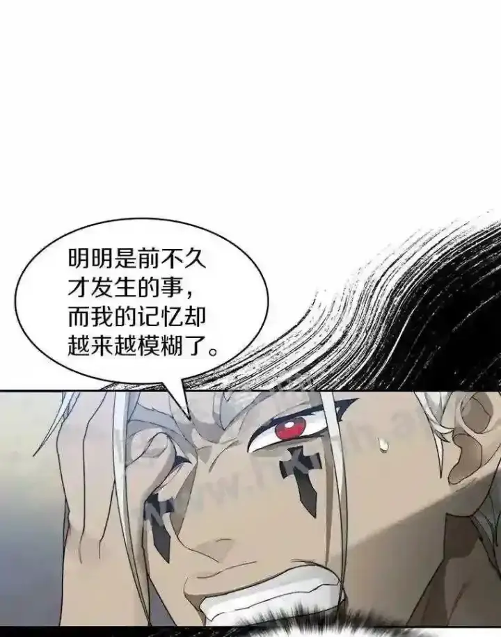 《百层塔内的钉子户》13.追踪图104
