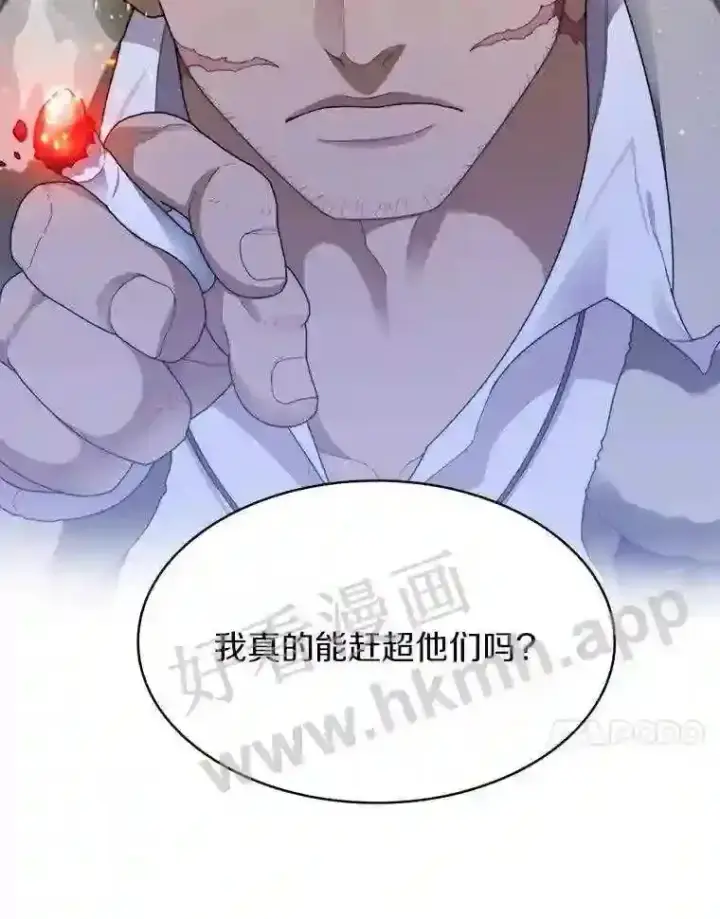 《百层塔内的钉子户》13.追踪图112