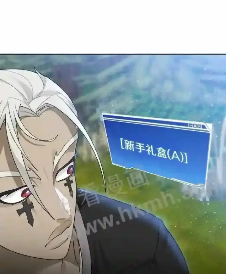 《百层塔内的钉子户》13.追踪图113