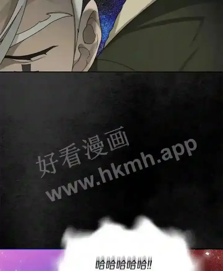 《百层塔内的钉子户》13.追踪图117