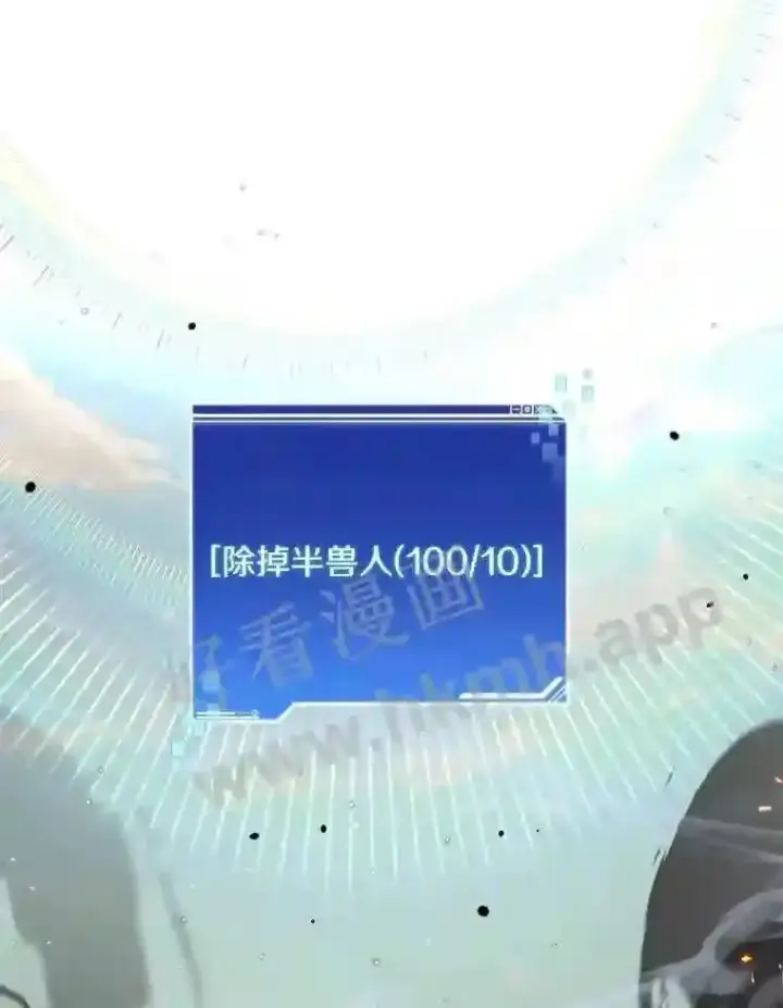 《百层塔内的钉子户》13.追踪图123