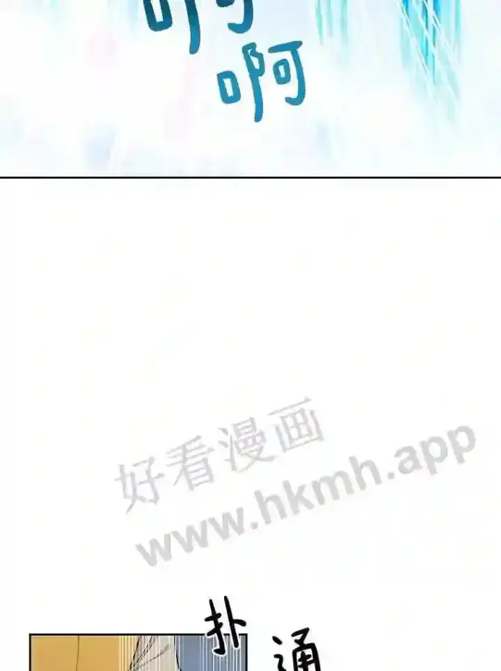 《百层塔内的钉子户》13.追踪图13