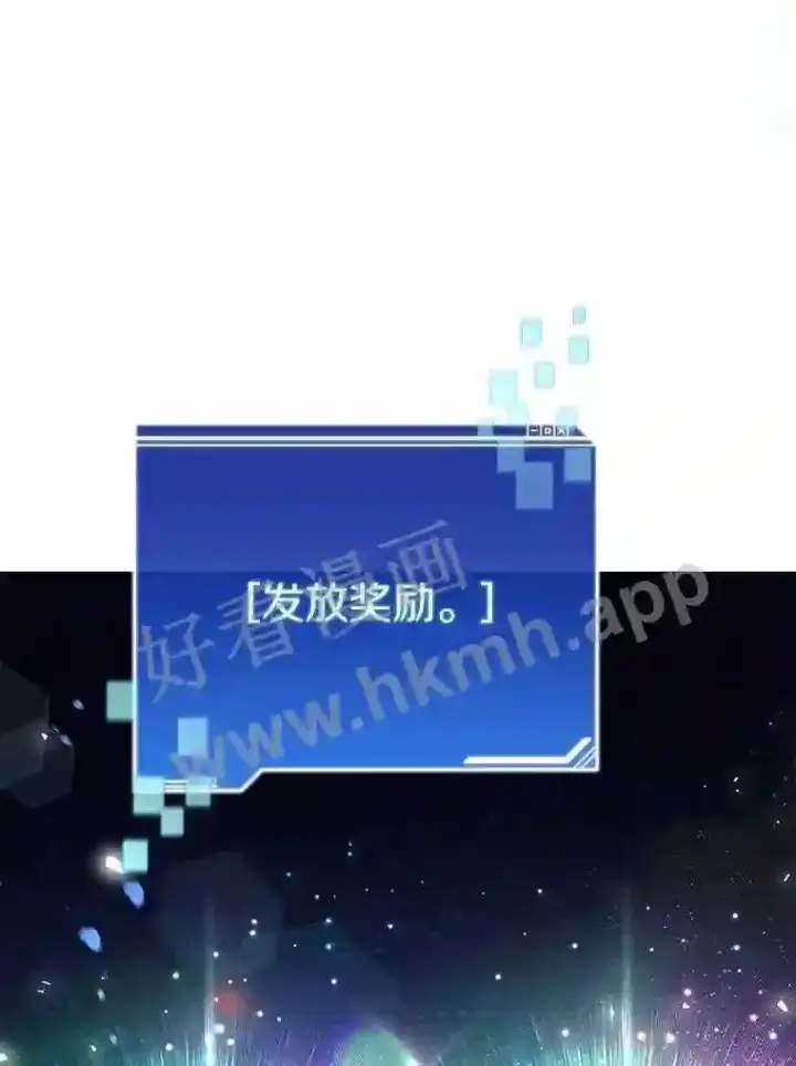 《百层塔内的钉子户》13.追踪图16