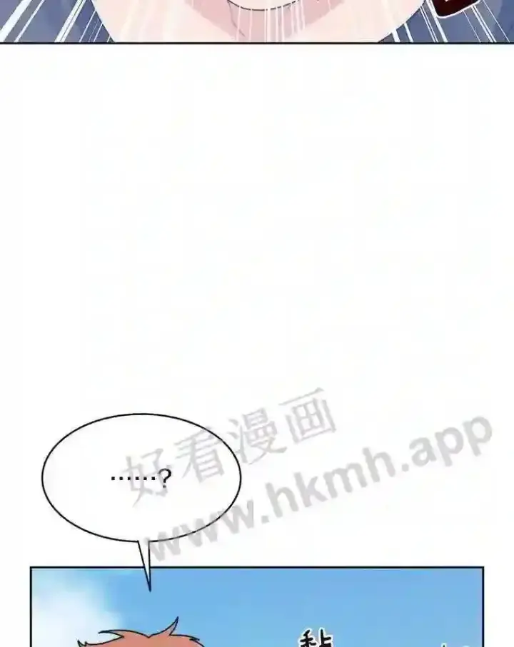 《百层塔内的钉子户》13.追踪图28