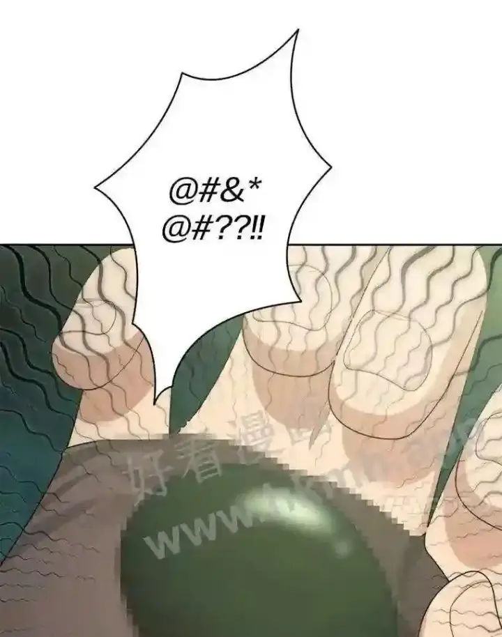 《百层塔内的钉子户》13.追踪图30