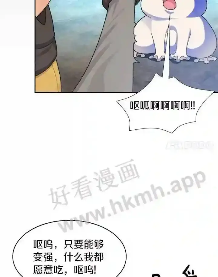 《百层塔内的钉子户》13.追踪图37