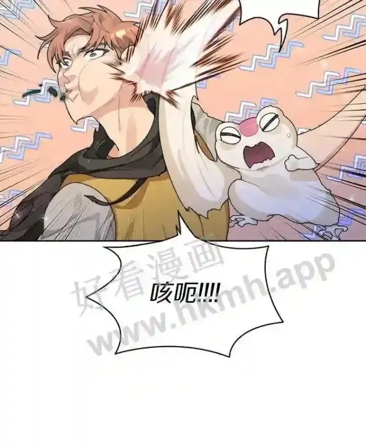 《百层塔内的钉子户》13.追踪图47