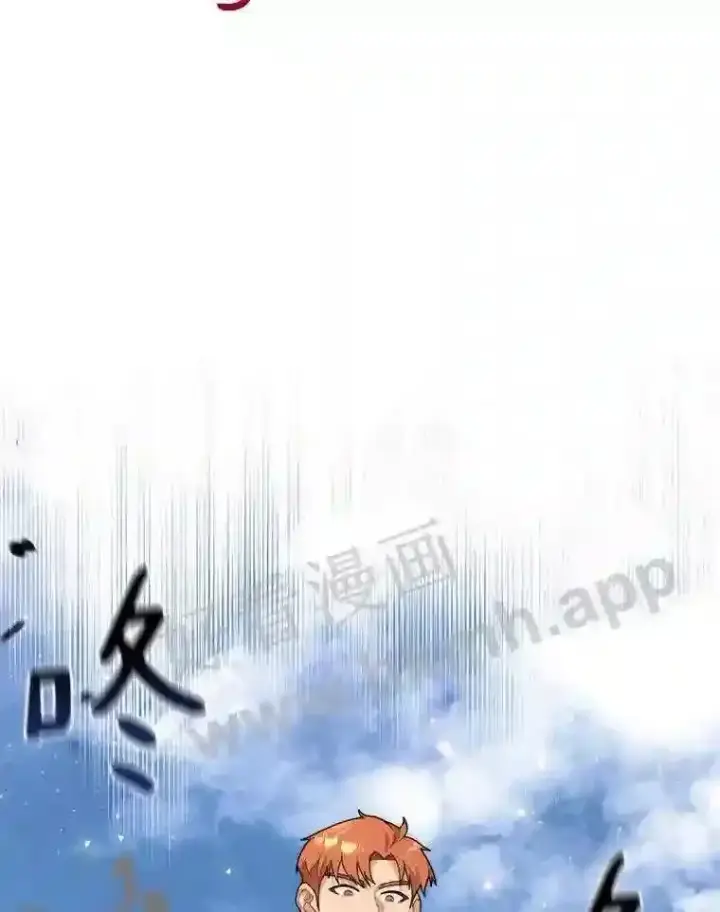 《百层塔内的钉子户》13.追踪图5