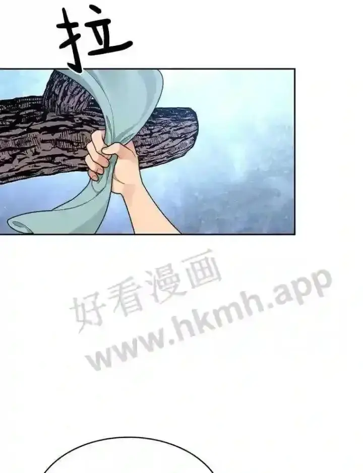 《百层塔内的钉子户》13.追踪图52