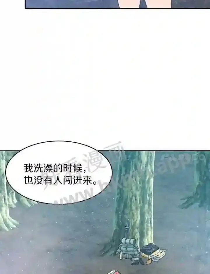 《百层塔内的钉子户》13.追踪图54