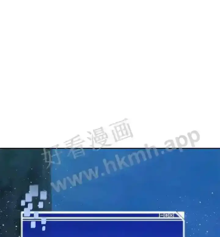 《百层塔内的钉子户》13.追踪图83